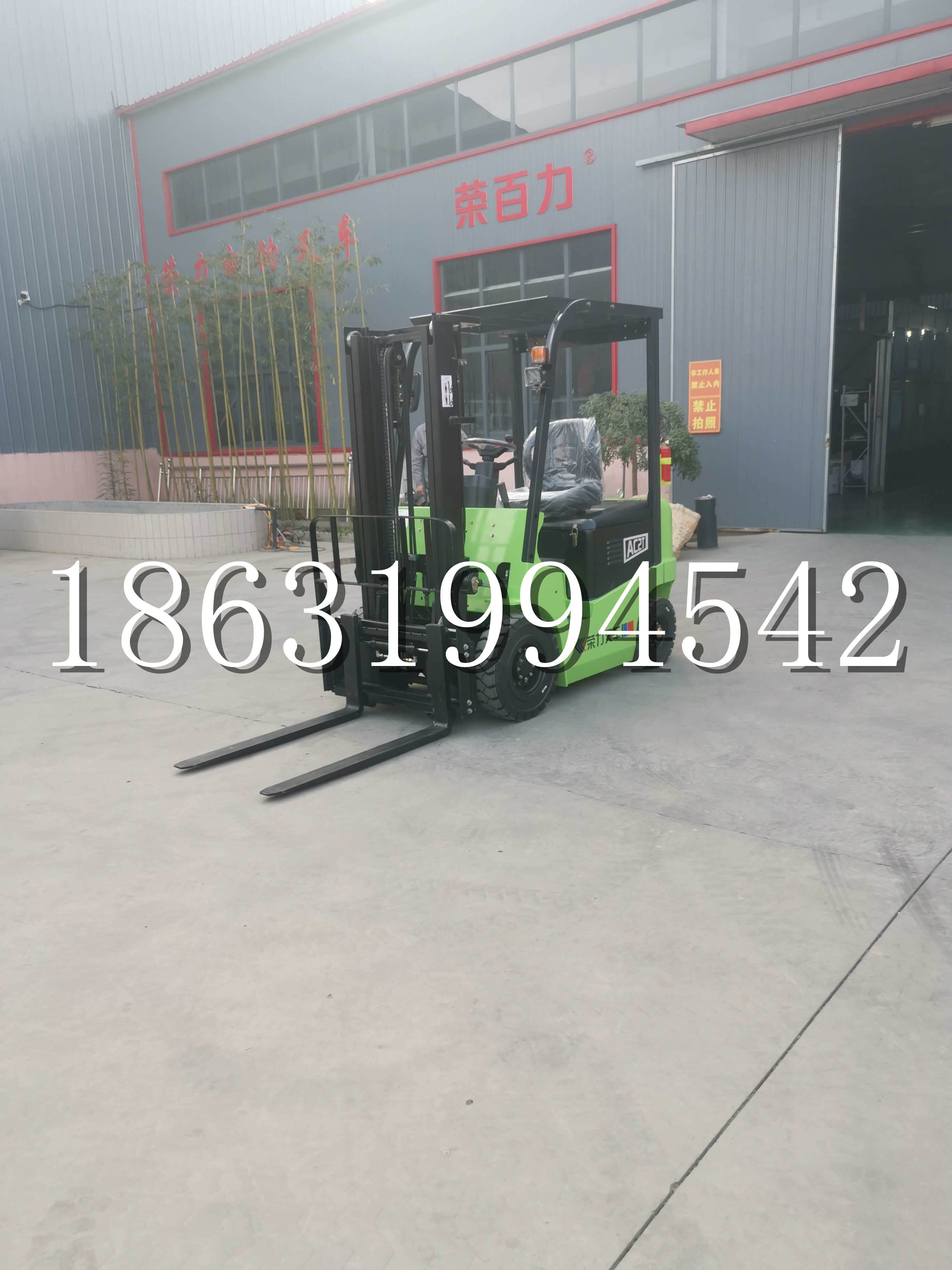 丰都县优程2.5吨站驾式全电动液压搬运车3吨电动叉车锂电池托盘铲车地牛